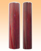 オランダ水牛15?o個人実印