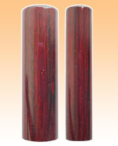 オランダ水牛16.5?o個人実印