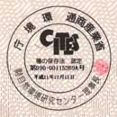 �ʏ��Y�ƏȊ����ۉ�V�[��