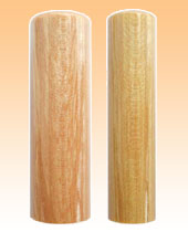 芯持黒水牛個人実印13.5?o丸