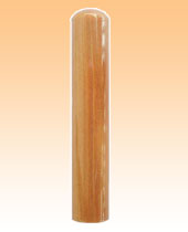 芯持黒水牛個人実印13.5?o丸