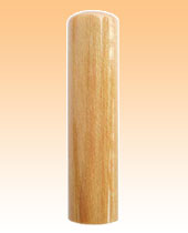 芯持黒水牛個人実印15?o丸