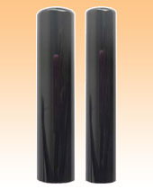 オランダ水牛特上13.5個人実印