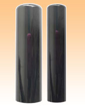 オランダ水牛特上16.5?o個人実印