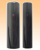 オランダ水牛特上18?o個人実印