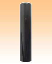 オランダ水牛特上15?o個人実印