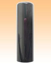 オランダ水牛特上18?o個人実印