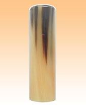 特選象牙16.5?o個人実印