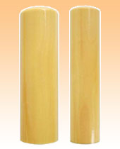 さつま本柘個人実印18?o丸