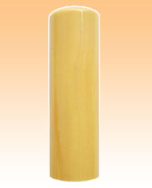 さつま本柘個人実印18?o丸